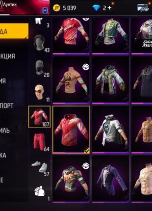 Аккаунт free fire