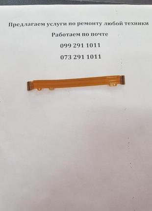 Шлейф для huawei honor 8 lite, p8 lite (2017), pra-la1 версія b