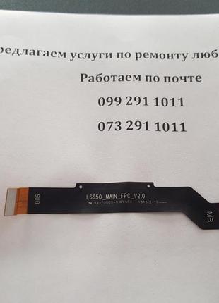 Основний шлейф xiaomi redmi note 5 (m1803e7sg) сервісний оригінал з розбирання