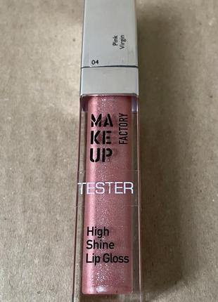 Make up factory high shine lip gloss, блиск для губ, 04 pink virgin