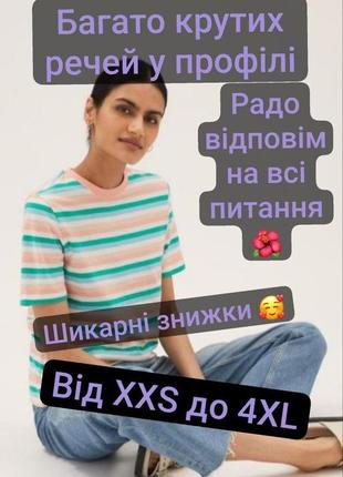 Футболка в актуальну смужку в ніжній кольоровій гамі від m&s 💙🌿 100% котон.