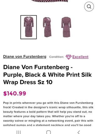 Diane von furstenburg шелковый халат. сток. люкс р 124 фото