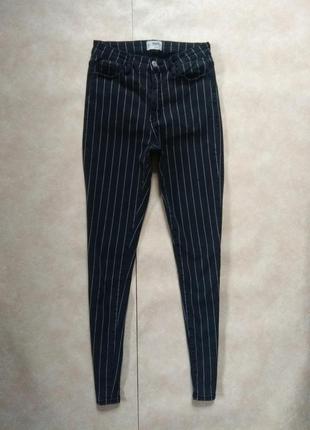 Брендовые джинсы скинни с высокой талией tally weijl, 38 размер.