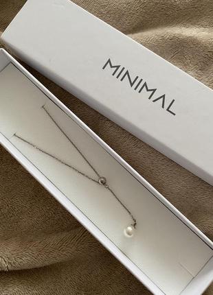 Підвіска з срібла 925