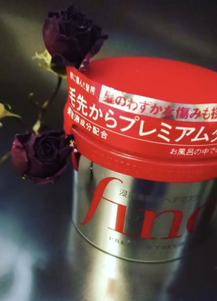 Shiseido fino premium touch mask