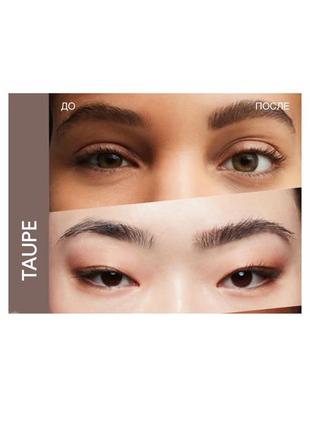 Гель для бровей mac cosmetics eye brows big boost fiber gel оттенок taupe. 4,1 г....
