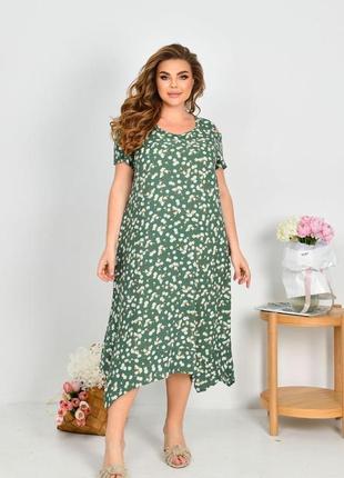 Платье длинное