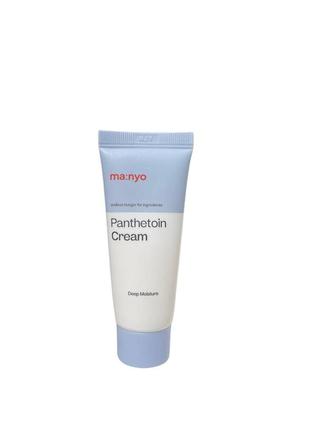 Крем ультразволожуючий з пантетоїном manyo panthetoin cream 20 мл