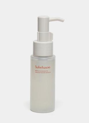 Гидрофильное масло sulwhasoo gentle cleansing oil 50 мл