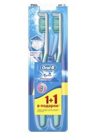 Зубна щітка oral-b 3d white вибілювання середньої жорсткості 2 шт. (3014260022761)