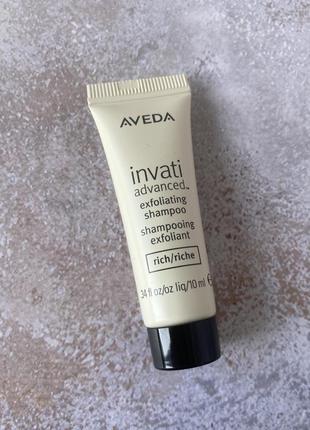 Aveda - invati advanced™ exfoliating shampoo rich - відлущуючий шампунь, 10 мл