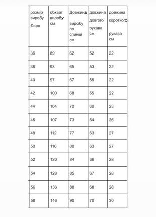 Вышиванка, вышитая рубашка8 фото