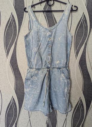 Комбінезон