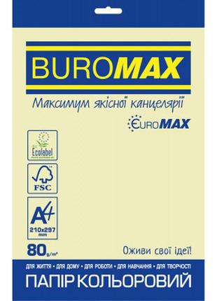 Бумага buromax а4, 80g, pastel beige, 20sh, euromax (bm.2721220e-28)