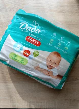 Трусики-підгузки dada extra soft 5 junior 12-17 кг 30 шт