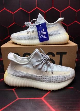 Adidas yeezy boost v2 42 44