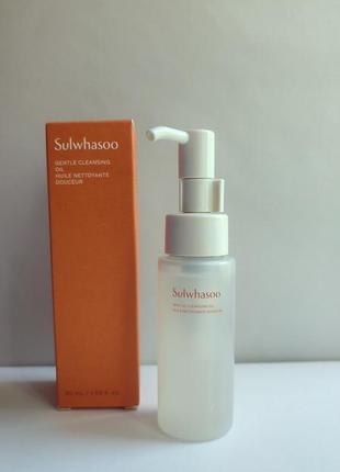 Гідрофільна олійка для демакіяжу sulwhasoo gentle cleansing oil ✨