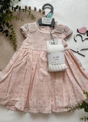 Комплект сукня болеро колготи mothercare2 фото