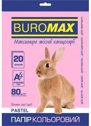 Бумага buromax а4, 80g, pastel pink, 20sh, euromax (bm.2721220-10)