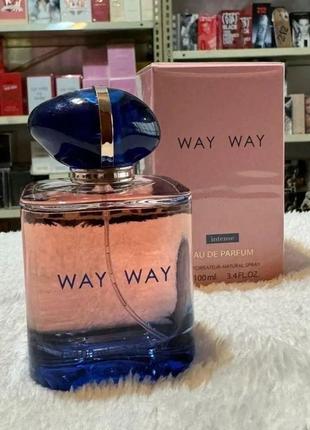 Giorgio armani my way 90 ml