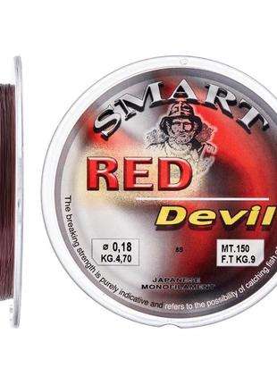 Волосінь smart red devil 150 м 0.16 мм