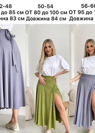 Летняя юбка с разрезом2 фото