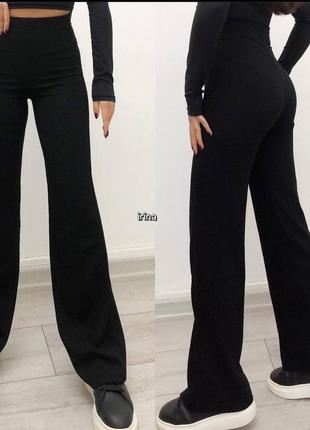 Штани жіночі палаццо штани висока прямі брюки софт легкі жіночі кюлоти кльош посадка класичні об‘ємні прямі широкі