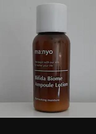 Лосьон питательный с комплексом бифидолактобактерий manyo bifida biome ampoule lotion 30 мл