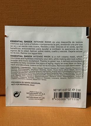 Оригинальный пробник интенсивно восстанавливающей маски с ананасом natura bisse...