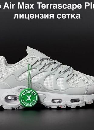 Жіночі кросівки nike air max terrascape plus🔥 сірі