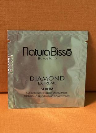 Оригинальный пробник омолаживающей сыворотки для лица natura bisse diamond extreme serum, 2 мл