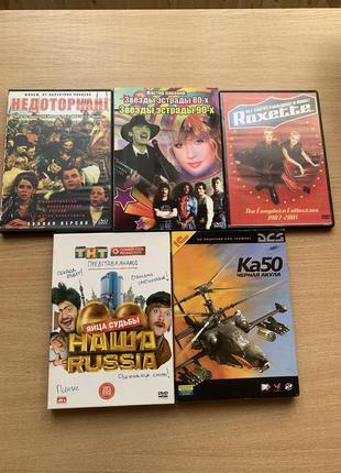 Пісні,ігри,фільми на pc dvd