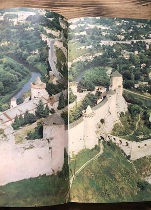 Книга фотоальбом «хмельниччина»4 фото