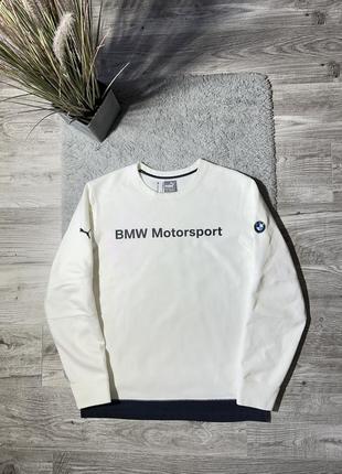 Оригинальная, белоснежная кофта “puma-bmw”