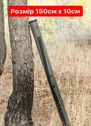 Тубус для вудлищ 150см x 100мм, тубус для вудилищ та спинігів fisher, рибальський тубус для перевезення вудлищ