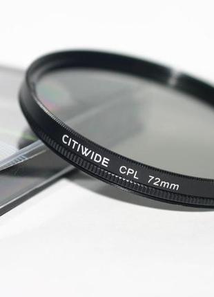 Поляризаційний світлофільтр citiwide 72 мм cpl