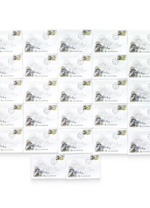 Головне управління розвідки гур марка блок марок аркуш набір кпд з спецпогашенням київ спецпогашення