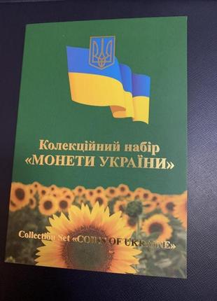 Годовой набор обиходных монет нбу 2006 года