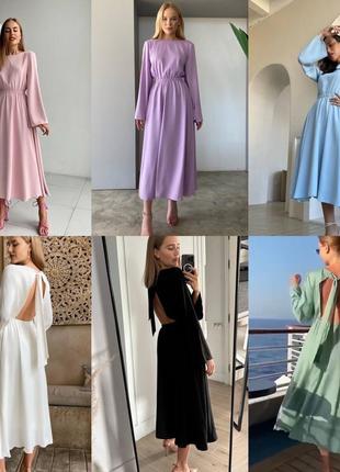 Трендова стильна довга сукня міді з вирізом на спині в різних кольорах