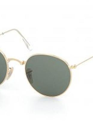 Солнцезащитные очки ray-ban round folding ii rb3532