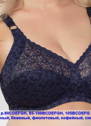 Ліфчик без кісточок з боковою підтримкою