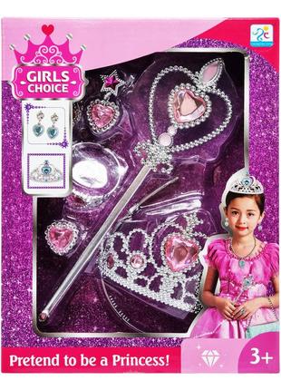 Набір аксесуарів "маленька принцеса" 599-11(pink) з чарівною паличкою