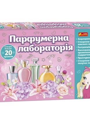 Набір для творчості "парфумерна лабораторія" 12100455, 8 рецептів ароматів