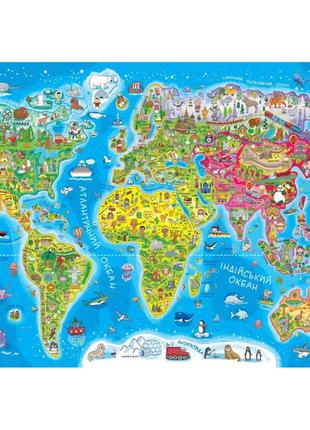 Плакат дитяча карта світу 75858 а2