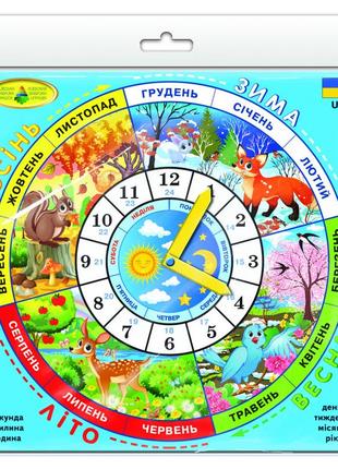 Дитяча настільна гра "годинник" 82784 укр. мовою