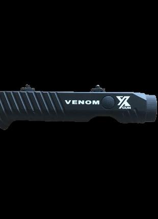 Ліхтарик x-gun venom solo flash 1450 lm на m-lok