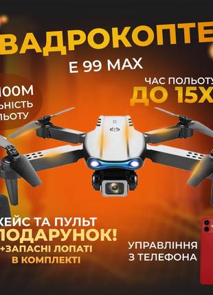 Дитячий квадрокоптер камерою e99 pro gravity max дрон з 4k hd wifi fpv до 15 хв. польоту