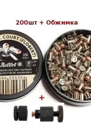 4 мм sellier&bellot (200 шт) + обтискач