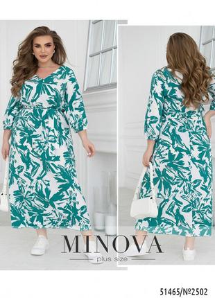 Красивое платье ровного кроя абстракция с рукавом размер 50-68