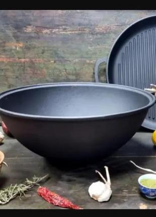 Казан узбецький wok maysternya 12л з кришкою-сковородою гриль